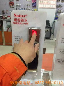 宿迁八八开锁服务部 专业配置指纹锁，守护居家安全新选择